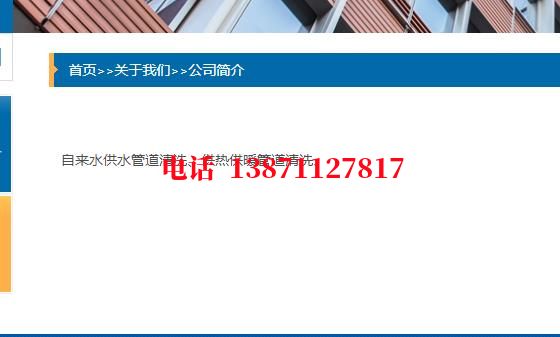 菏泽热力通气管道内部清洗石油管道清洗油垢